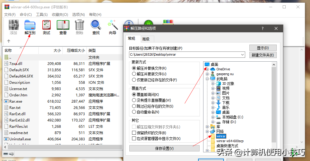 无法设置默认保存位置_无法设置默认保存位置_无法设置默认保存位置