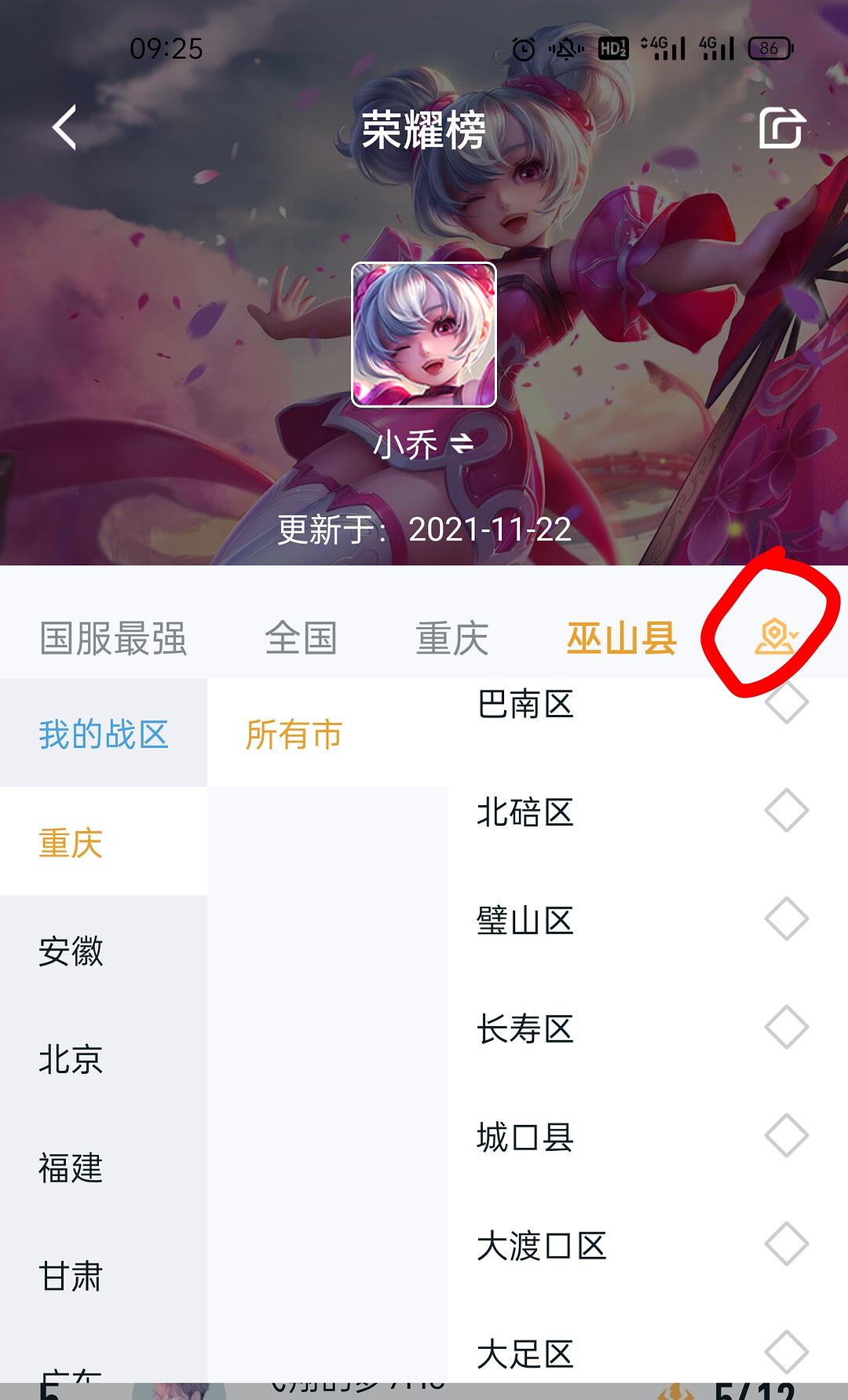 独特游戏体验，探索王者营地官网的魅力