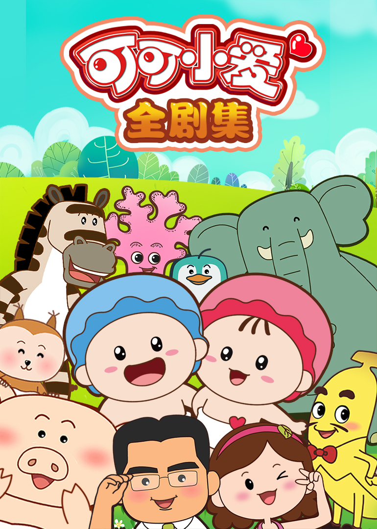 紫可可动漫_紫可可动漫_紫可可动漫