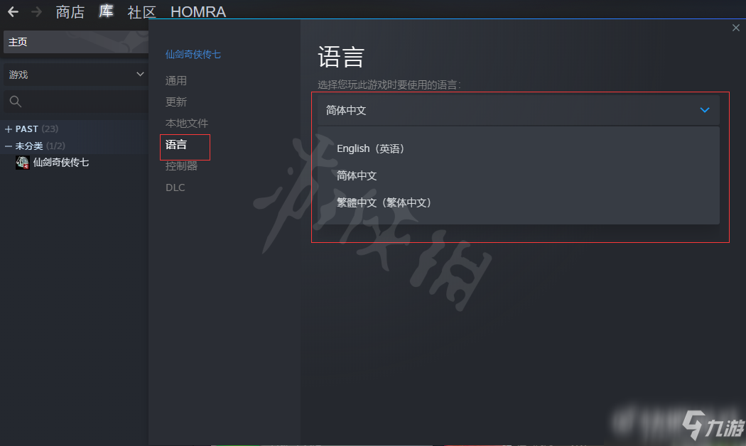 奥德赛怎么设置中文_奥德赛游戏怎么设置中文_奥德赛怎么设置中文模式