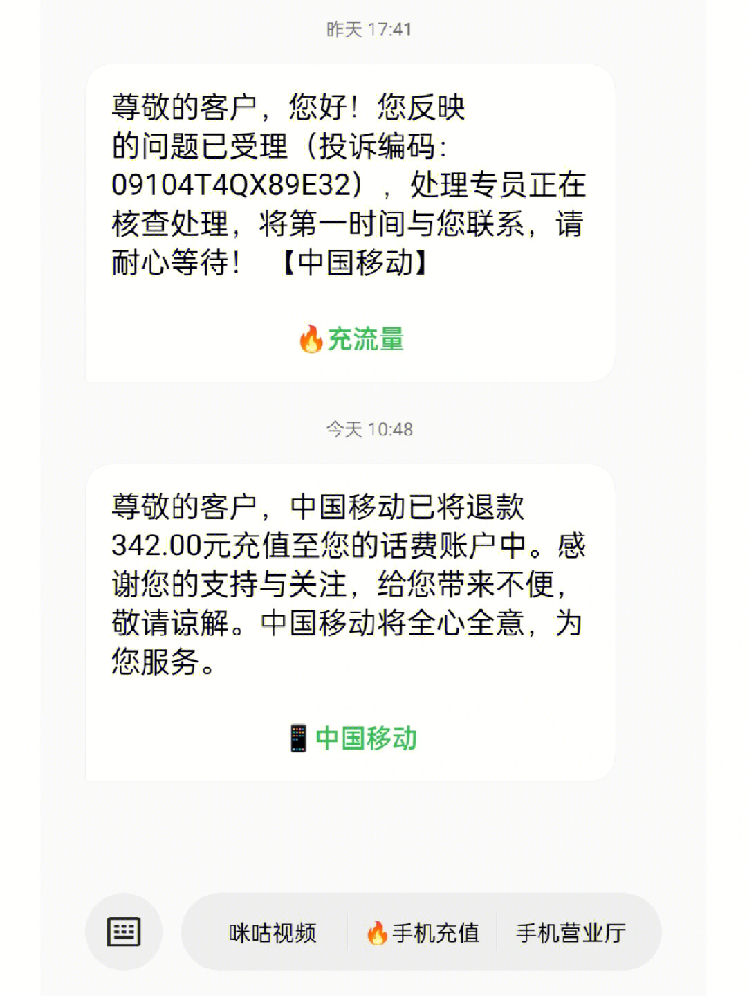 取消咪咕会员自动续费_手机自动扣费咪咕业务怎么办_怎么解除咪咕自动扣款