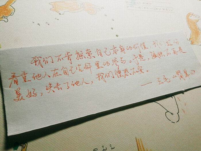 惶瑟图片大全_瑟惶绿_惶瑟