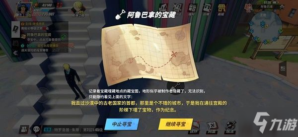 怎么下载世界地图_地图下载世界地图软件_我的世界地图下载