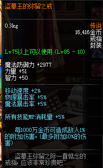 倩女幽魂装备大全名称_倩女幽魂游戏装备_倩女幽魂装备