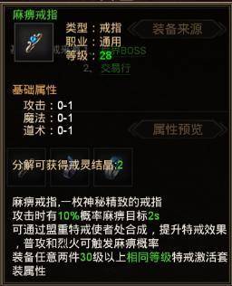 倩女幽魂游戏装备_倩女幽魂装备_倩女幽魂装备大全名称