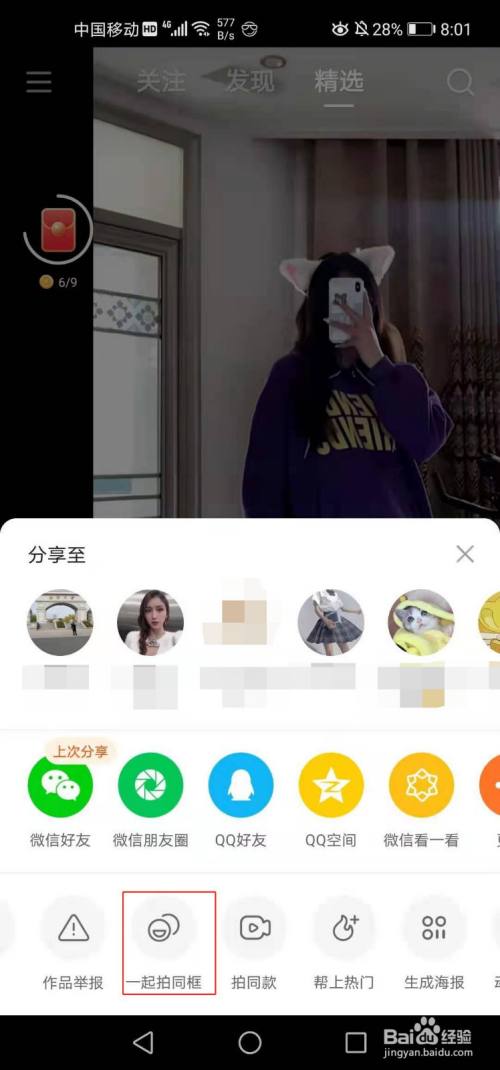 快手下载版国际版app_快手国际版最新版_国际版快手下载