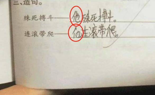 抹字怎么造句_搽字造句_用抹字造句不超过20个字