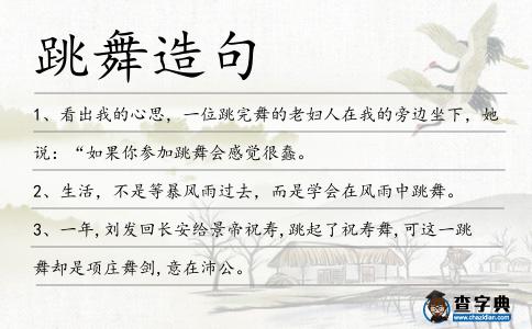 抹字怎么造句_搽字造句_用抹字造句不超过20个字