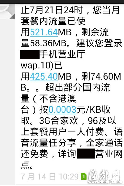 呼叫失败是什么原因_呼叫失败是因为_原因呼叫失败是怎么回事