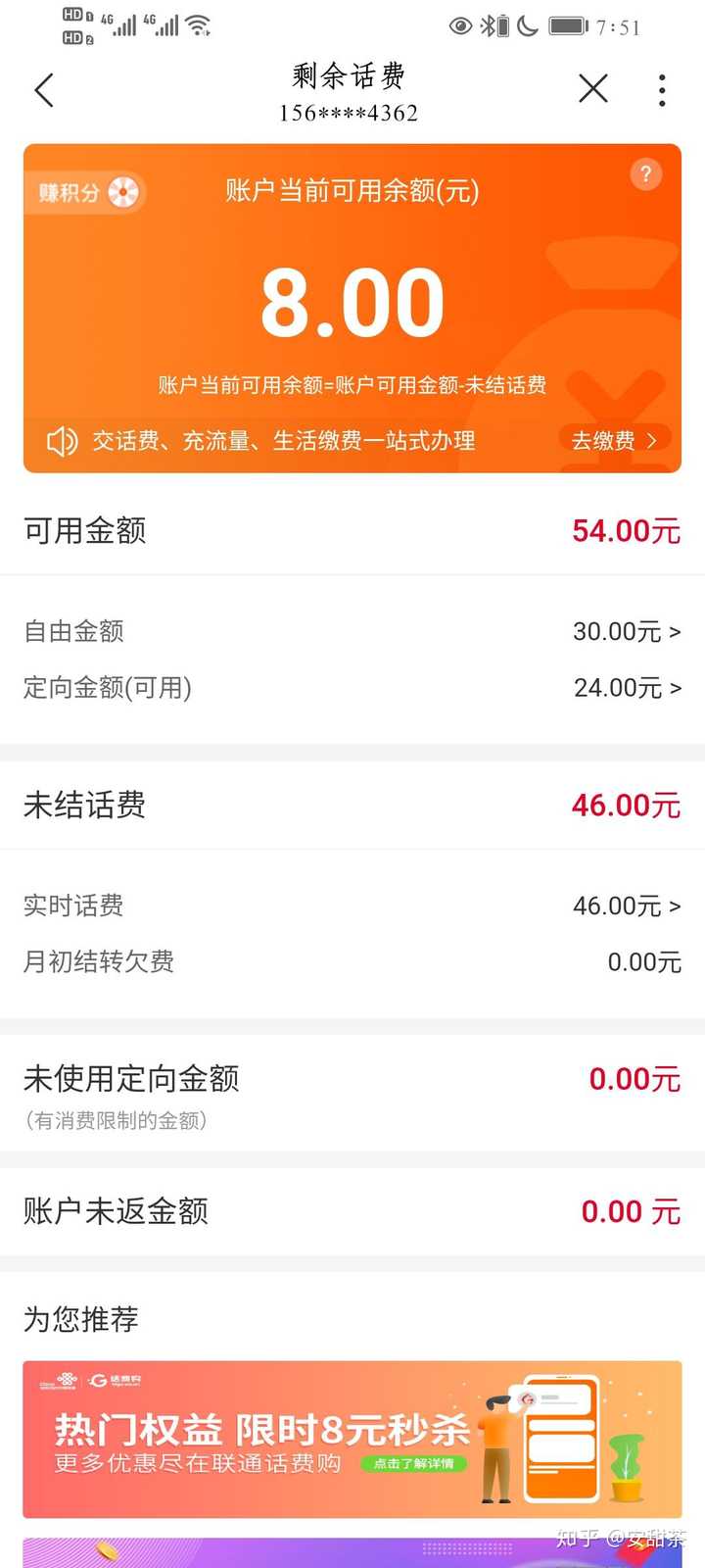 呼叫失败是因为_呼叫失败是什么原因_原因呼叫失败是怎么回事