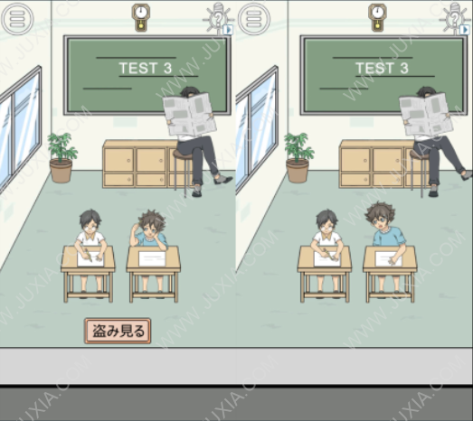 同桌经常偷看你答案怎么办_同桌看我_偷窥女同桌