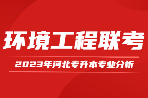 河北一窗通_河北通辑网_河北通吾