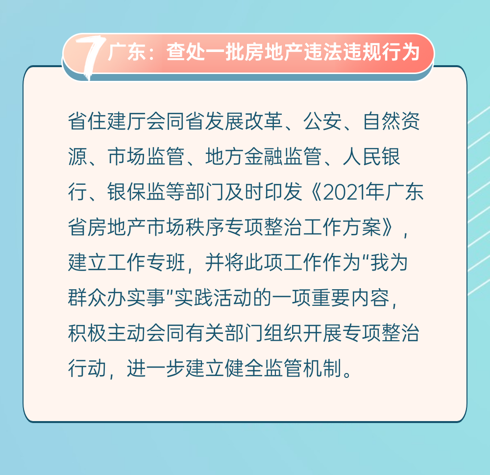 河北通辑网_河北一窗通_河北通吾