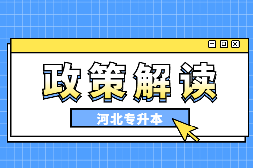 河北一窗通_河北通吾_河北通辑网