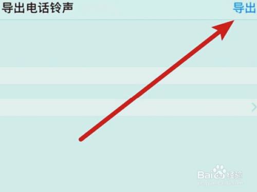 铃声多多设置来电铃声_铃声来电多多设置怎么设置_铃声多多怎么设置来电