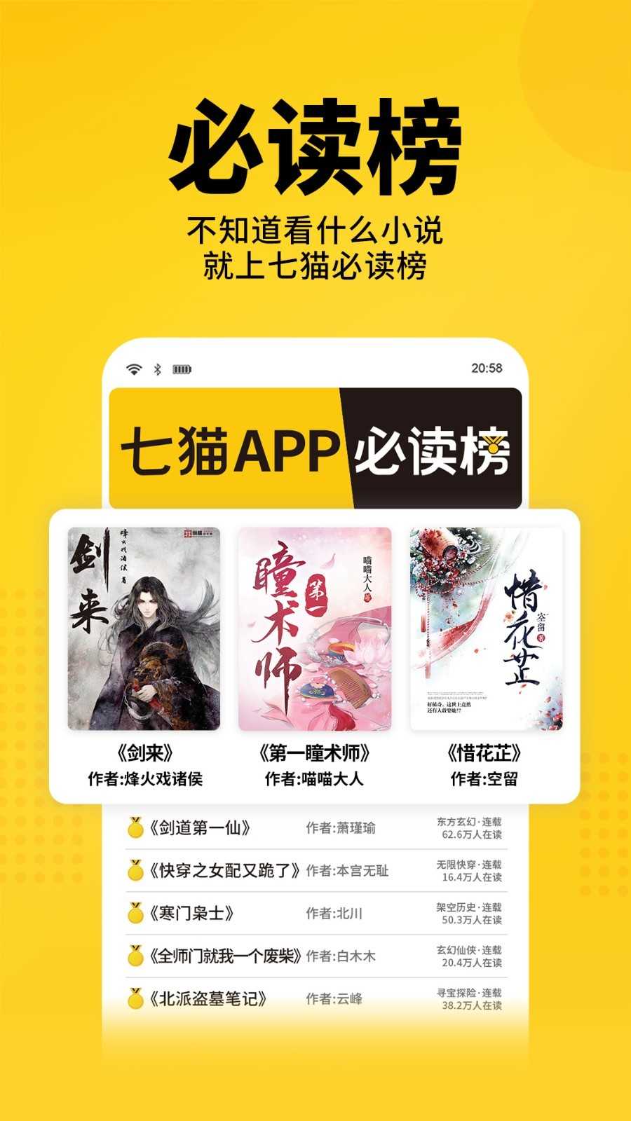 官网小说_笑猫日记全集阅读小说下载_七猫小说免费阅读官网