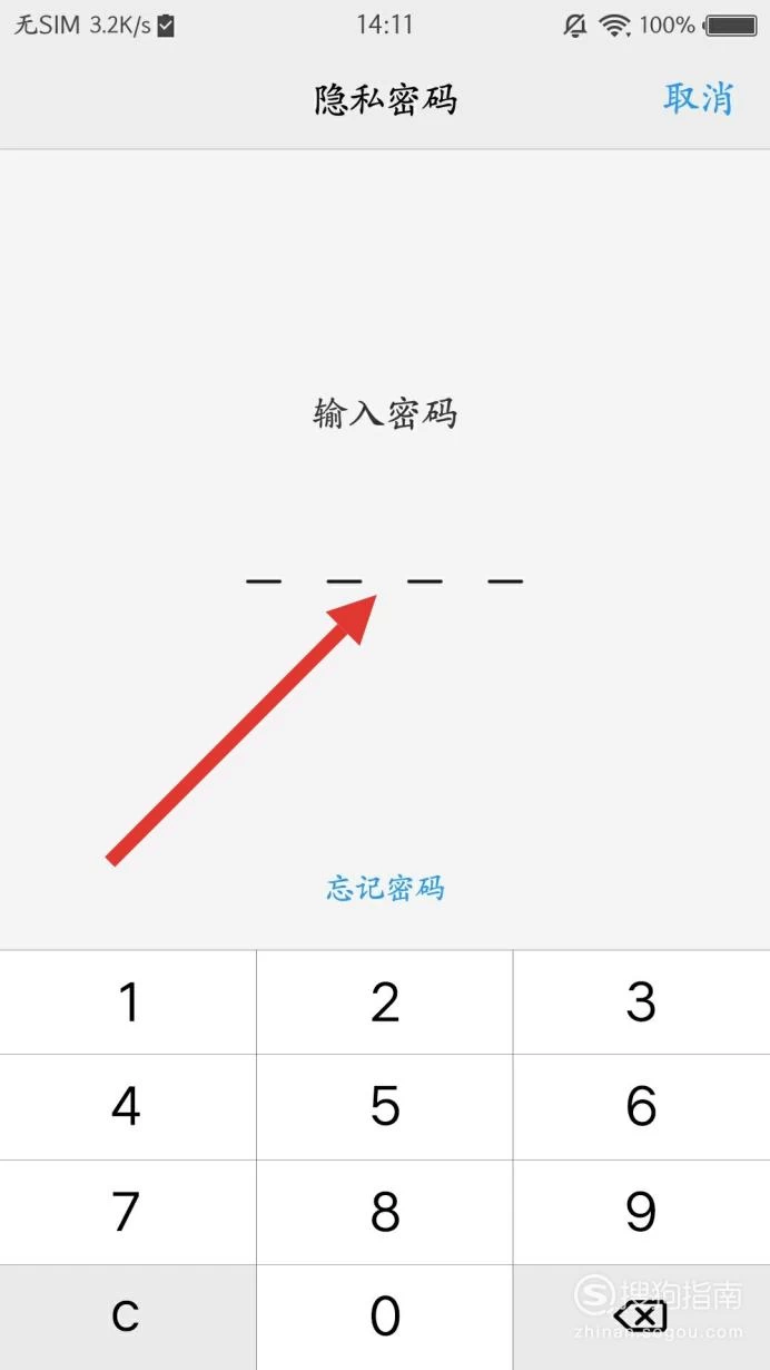 保密观app_保密观app是干嘛的_保密观app证书