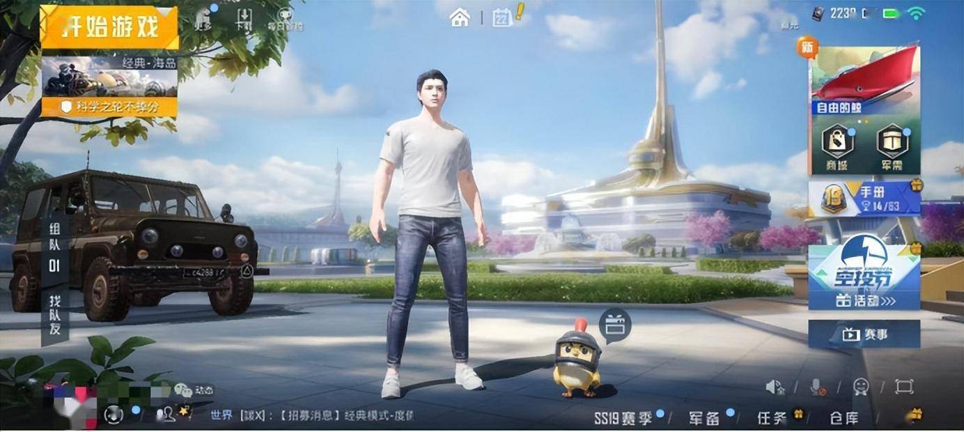 和平精下载免费_和平精下载要多少内存_下载和平精