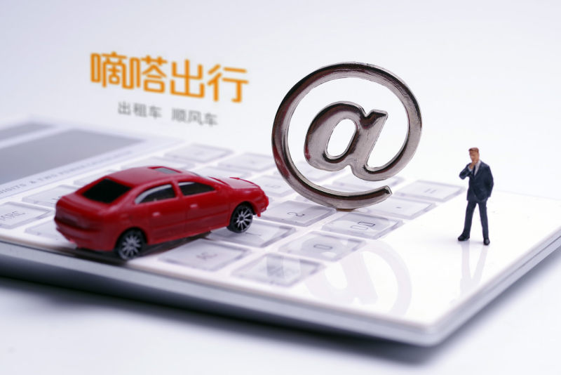 下载顺风车，畅享便捷出行，结交新朋友