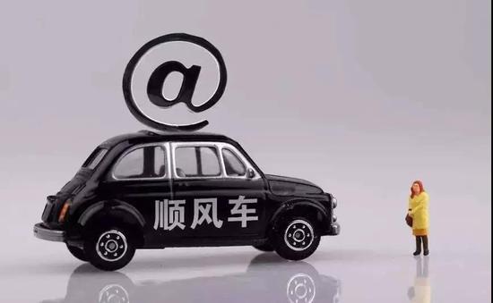 顺风车下载安装_嘀嗒顺风车下载_下载顺风车