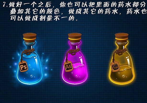 1.12.2药水合成表_我的世界药水合成表_所有药水的合成配方