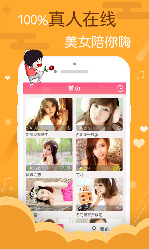 可乐app直播_可乐直播app看球_可乐直播app官方下载