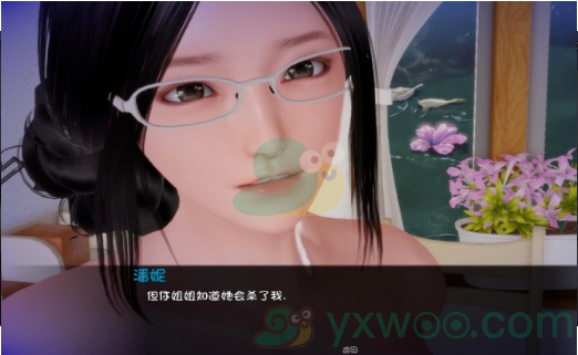游戏狂热的姐姐，下载新游戏狂欢
