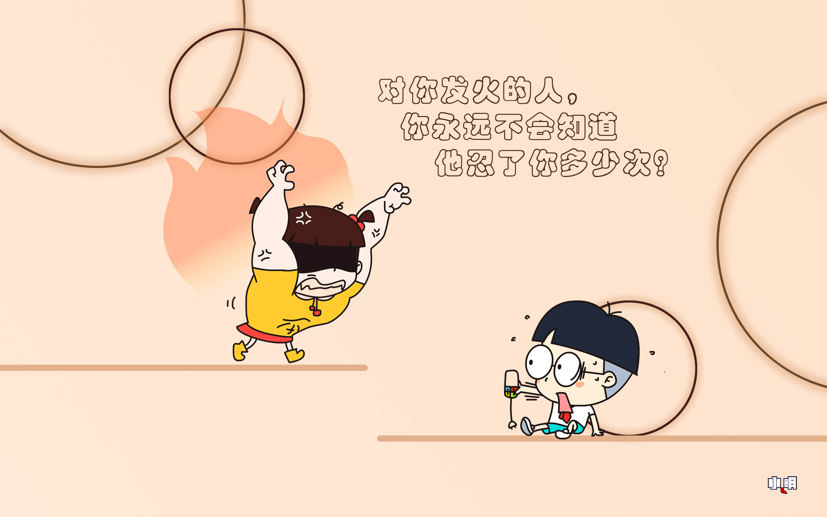 天上人间漫画_天上人间漫画_天上人间漫画