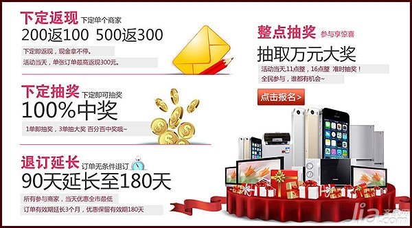 豪礼天天抽，刺激不停
