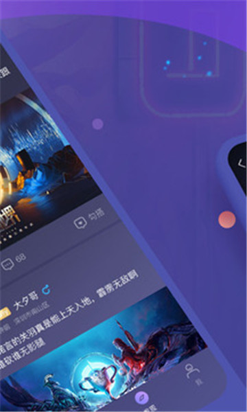大神app下载安装攻略，让你找到靠谱渠道