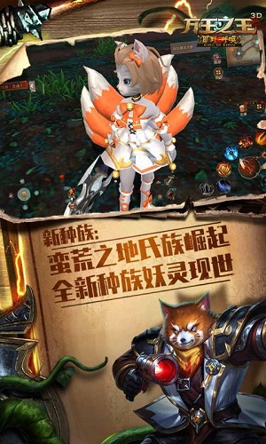 怪物联盟_怪物联盟复刻_怪物联盟小说