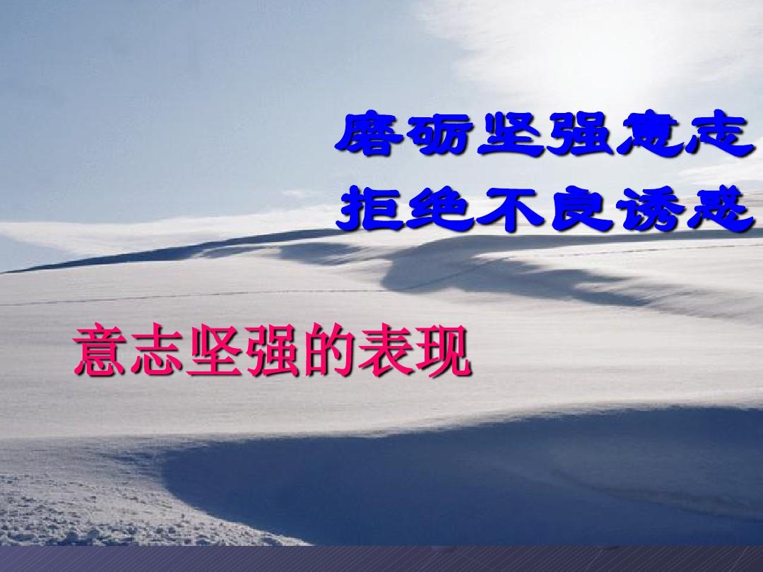 天灵根_天灵根_天灵根