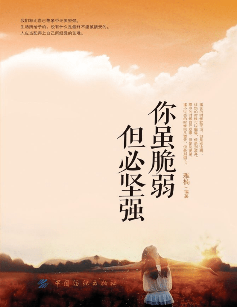 天灵根_天灵根_天灵根