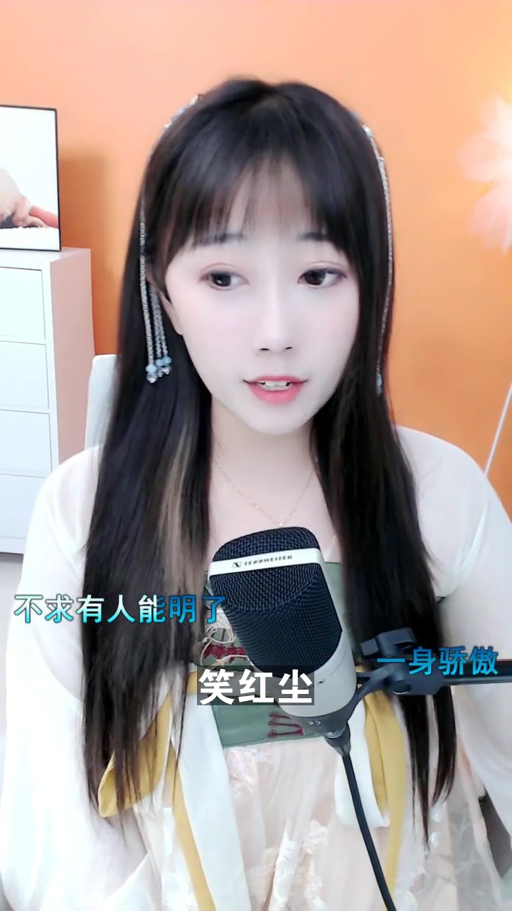 红尘直播，让你畅享无限精彩