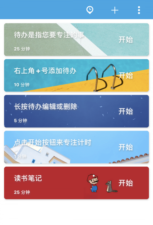 盒子作业下载_下载小盒子作业_作业盒子
