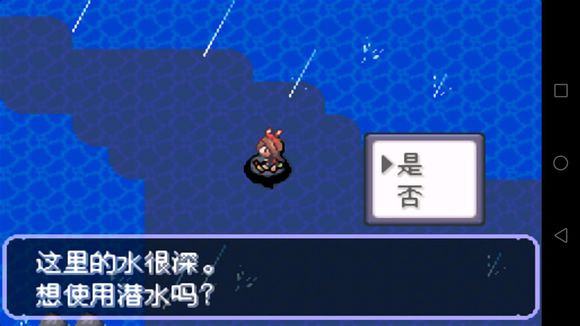 口袋妖怪刽曜之影袋兽在哪里抓_口袋妖怪刽曜之影精灵配招_口袋妖怪刽曜之影