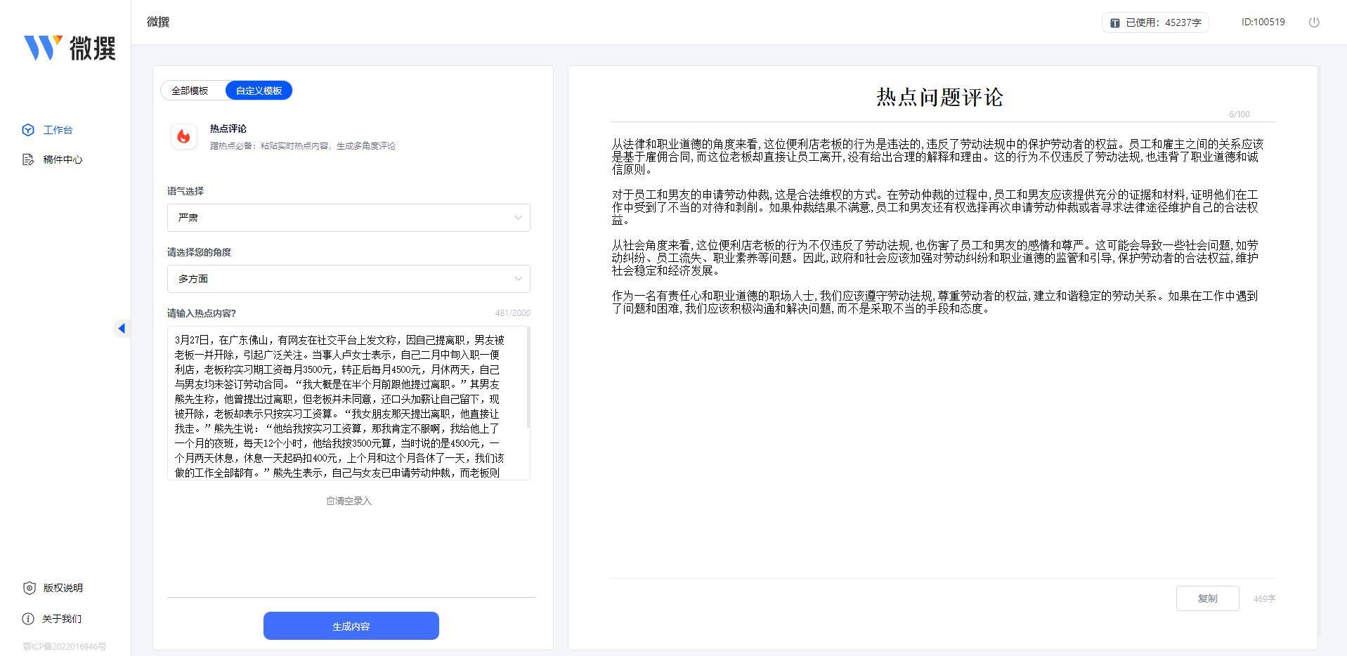 底牌艾玛_艾玛底牌讲了什么_艾玛底牌八一