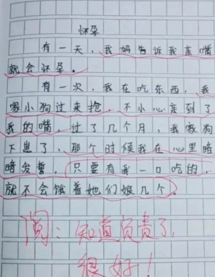 艾玛底牌讲了什么_底牌艾玛_艾玛底牌八一
