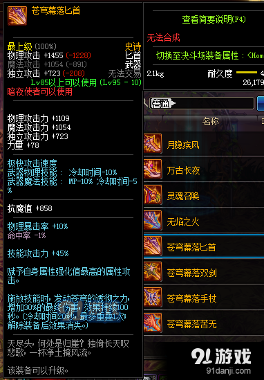 七黄五狼黑更新时间_狼少女与黑王子动漫更新时间_只狼更新