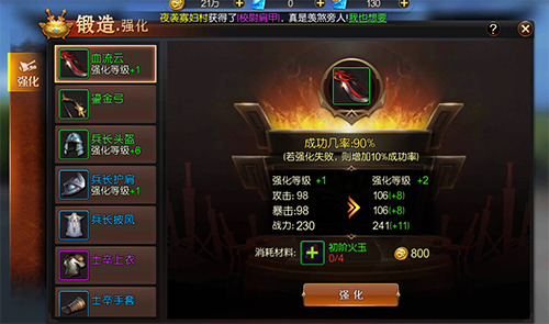 只狼更新_狼少女与黑王子动漫更新时间_七黄五狼黑更新时间