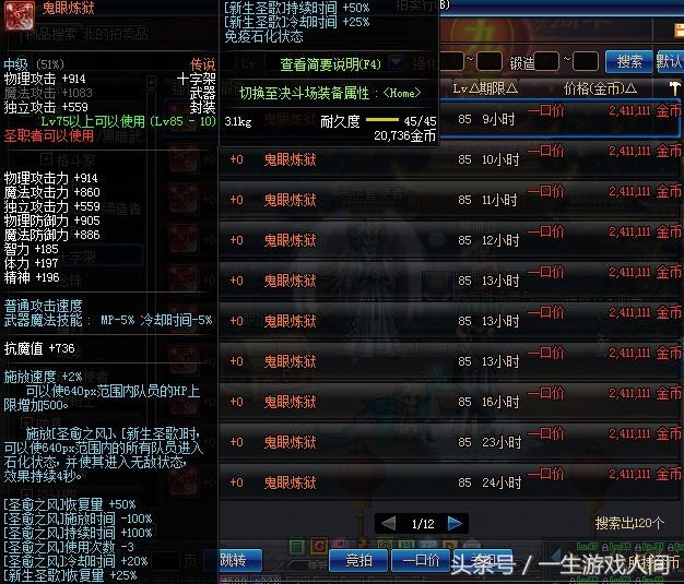 只狼更新_七黄五狼黑更新时间_狼少女与黑王子动漫更新时间