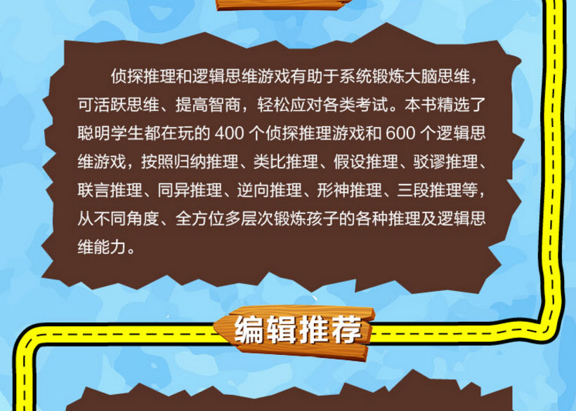 智力游戏合集_智力小游戏大全_智力小游戏大全排行榜
