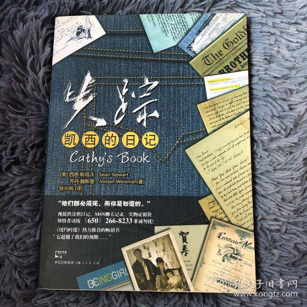 封灵档案报错_封灵档案要钱嘛_封灵档案