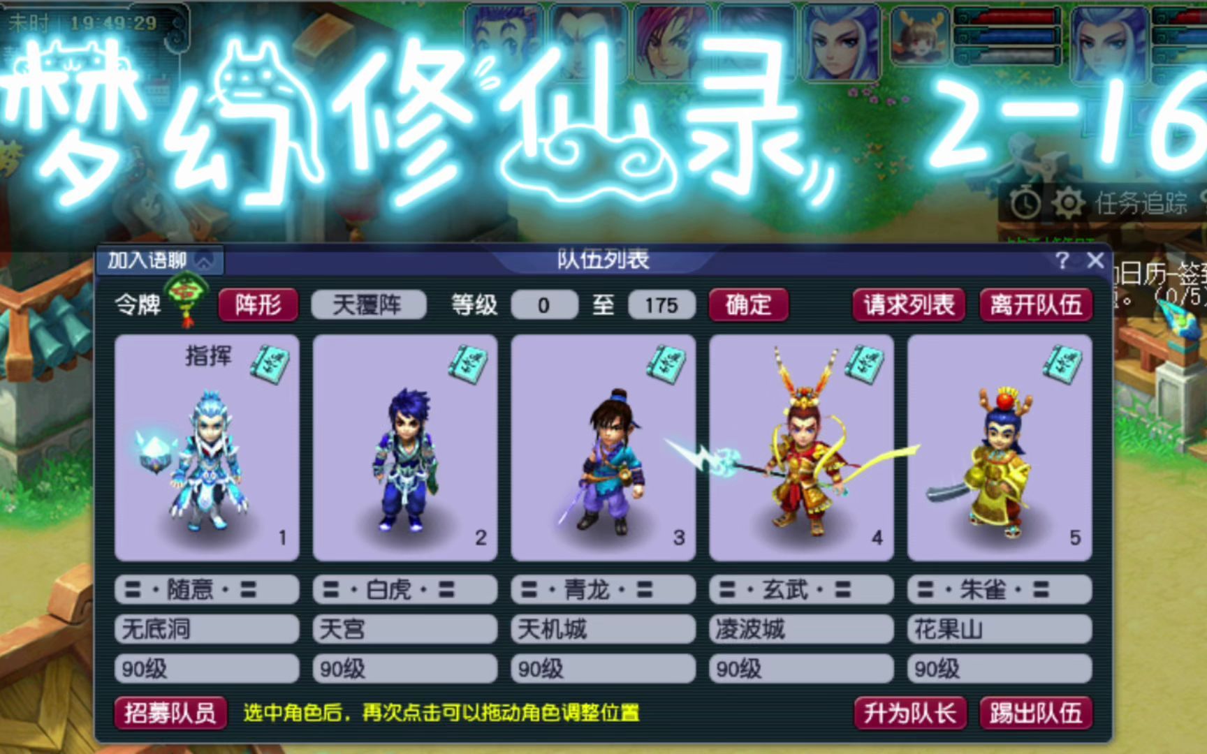梦幻西游怎么玩_梦幻西游玩什么职业_梦幻西游玩哪个区好