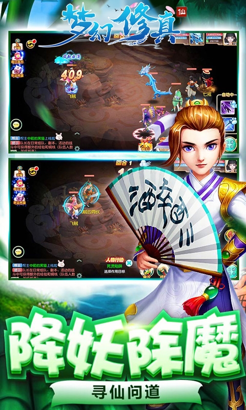 梦幻西游玩什么职业_梦幻西游怎么玩_梦幻西游玩哪个区好