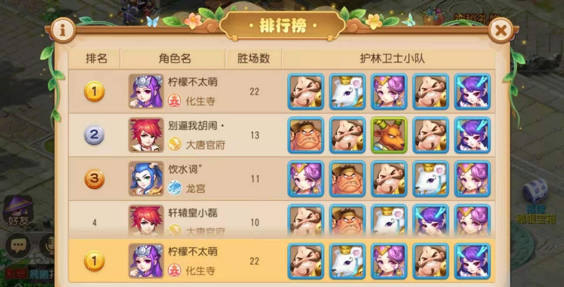 梦幻西游玩什么职业_梦幻西游玩哪个区好_梦幻西游怎么玩