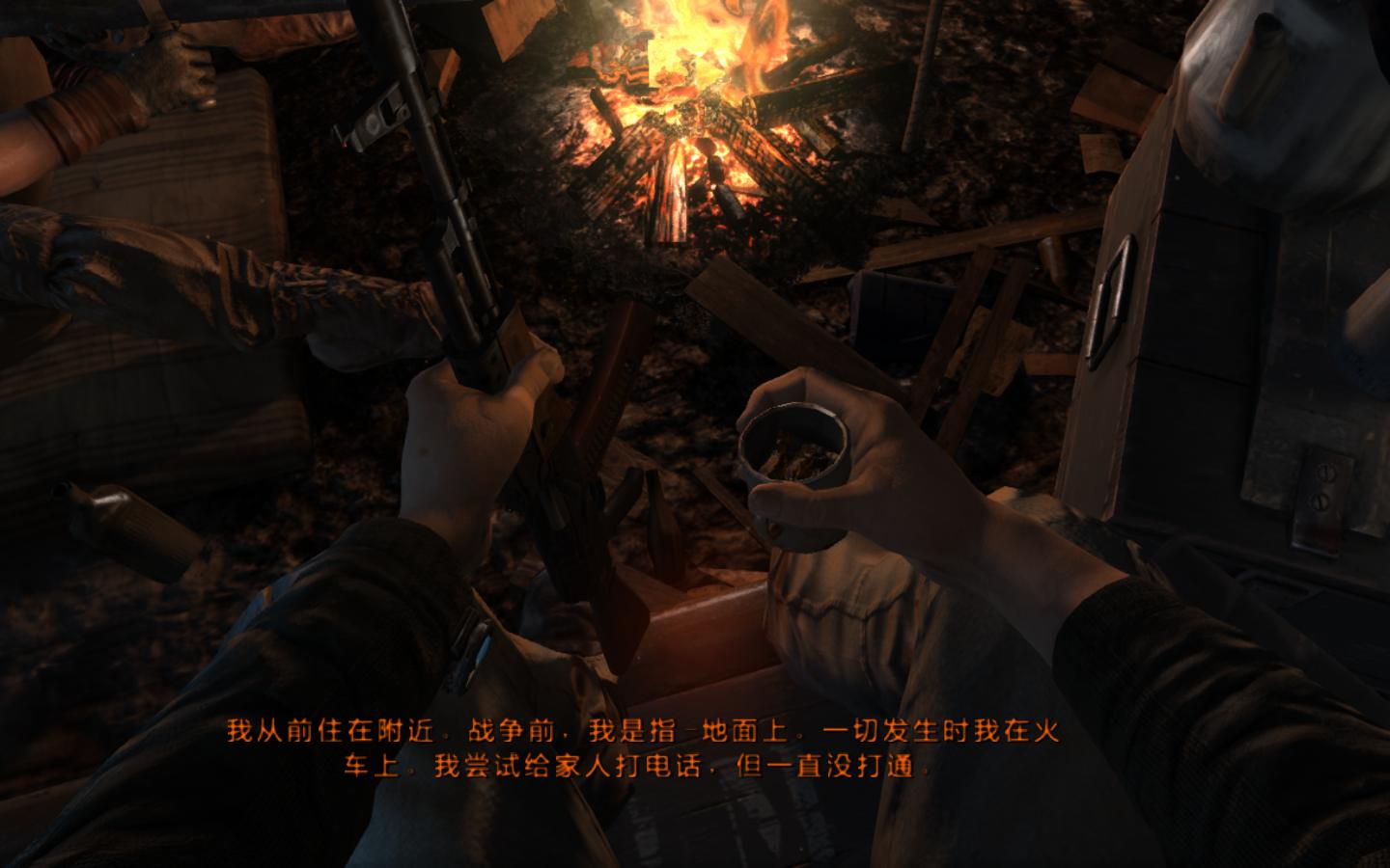 地铁2033重制版_地铁2033重制版_地铁2033重制版