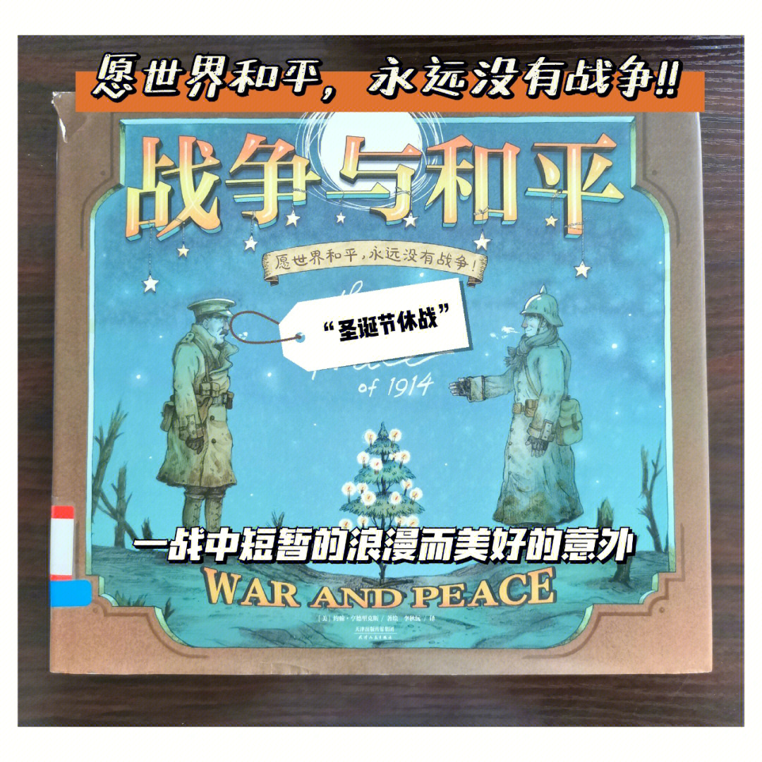 世界大战破解版2.4.0_世界大战破解版_世界大战破解版2.3.0