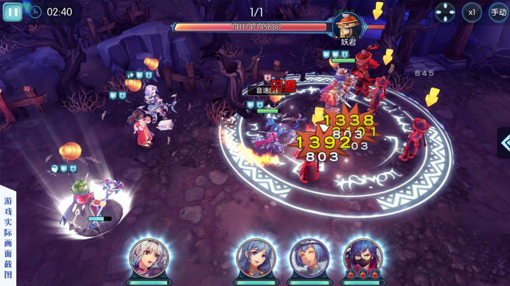 异域狂想曲防具秘籍_异域狂想曲_异域曲风