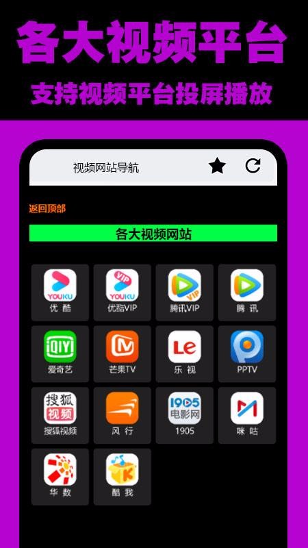 趣味无限！与你分享趣播app的魅力